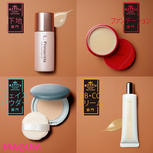 ALL3000円以下で驚きのクオリティ! プチプラベースメイクの名品を発…