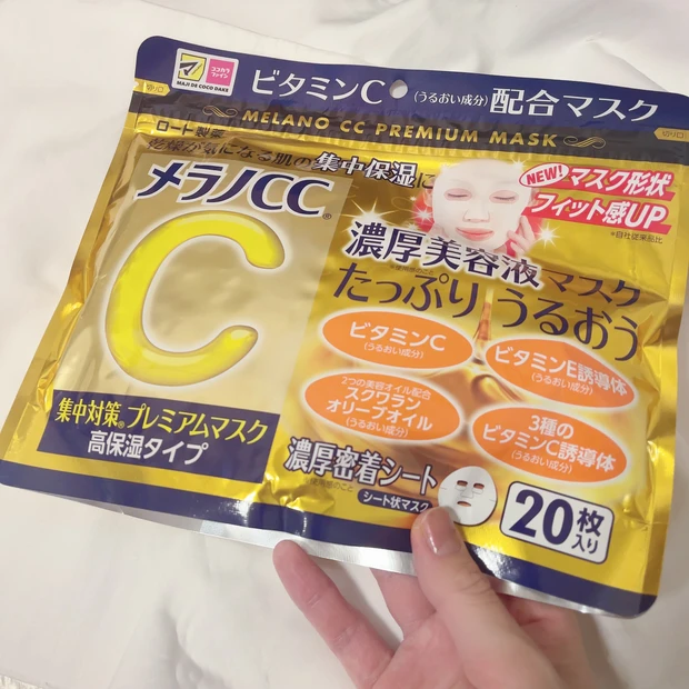 【今年も美容を楽しむ♡】新しい1年、今まで以上に美意識を高めて無理なく続けられることをまとめてみました(^^)_2