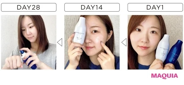 ビオパフォーマンス スキンフィラー30日間お試し