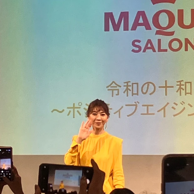 【テーマはエイジングケア】12年ぶりに開催されたスペシャルイベント、MAQUIAサロンに行ってきました♪豪華ゲストも登場!_5