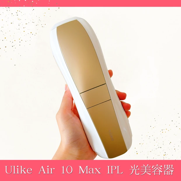 桐谷美玲さんがアンバサダー「Ulike Air 10 Max IPL光美容器」をレビュー！夏前の肌ケアにおすすめ