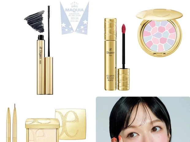 エレガンス（Elégance）のベストコスメ受賞アイテムまとめ