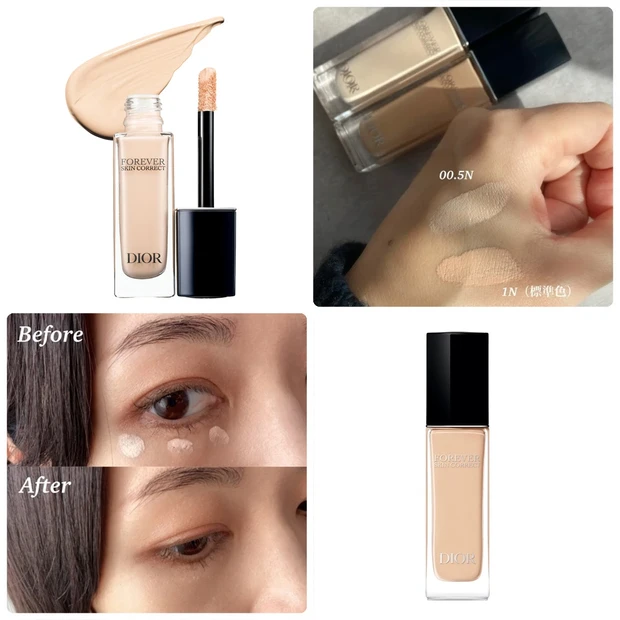 【ディオールのコンシーラー】色選びはどうする？美容マニアが選んだ人気色を…