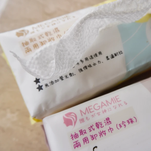 台湾 台湾旅行 taiwan 台北 台湾コスメ 海外コスメ 買うべき コスメ スキンケアアイテム 2023 台湾でしか買えない クレンジングタオル