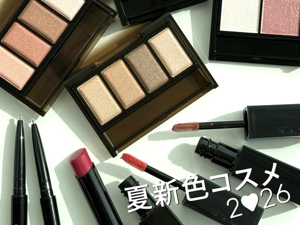 ケイト ポッピングシルエットシャドウ(アイシャドウ) | 集英社の美容