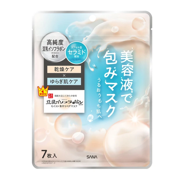 モイストエッセンスマスク NC