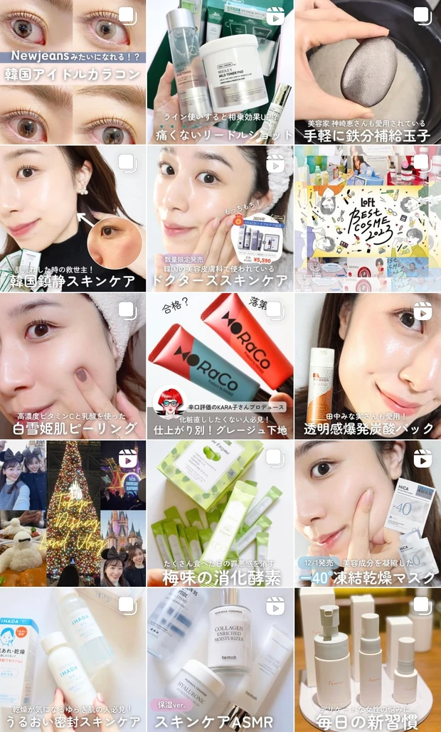 【バズり冬メイク】寒い季節にピッタリ!雪うさぎのようなじゅんわりチークがポイントの海外でバズっているI'm Cold MakeUpを解説!【今日のメイク】_11