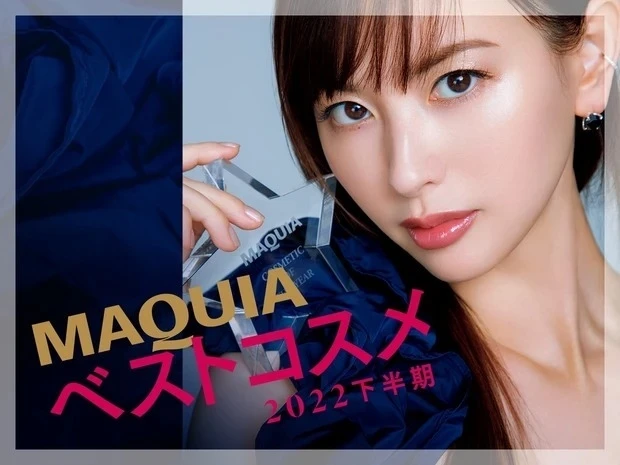 ベストコスメ 2022 下半期
