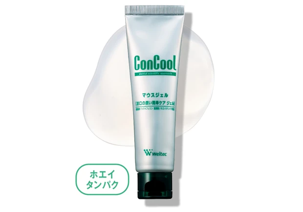 口内の保湿アイテムまとめ PhotoGallery_1_4