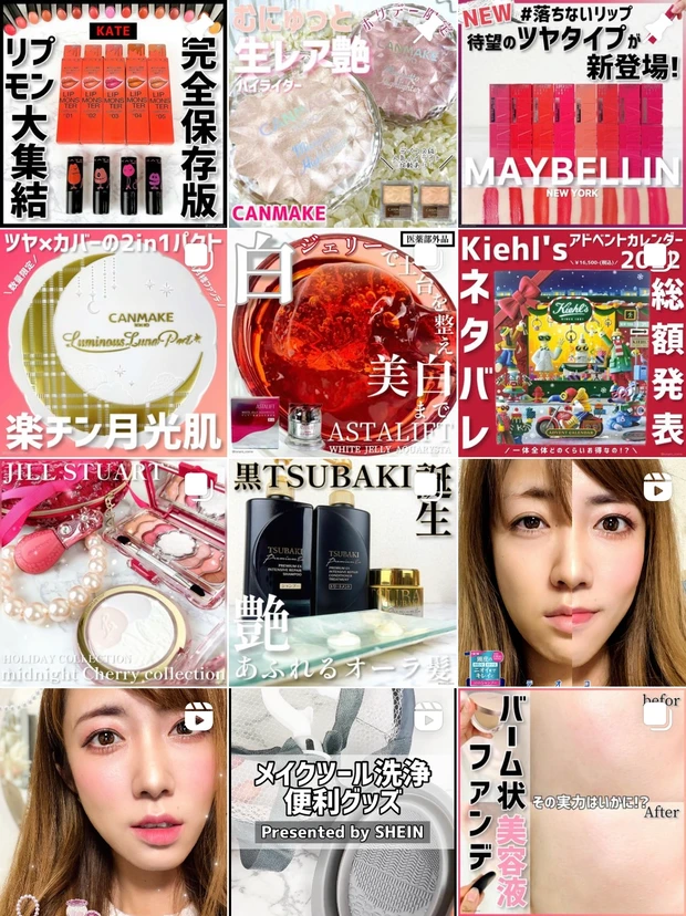 【Qoo10メガ割】ALL￥3,000－以下！絶対買うべきメイクアップコスメおすすめ６選✨【韓国コスメ】_17_1