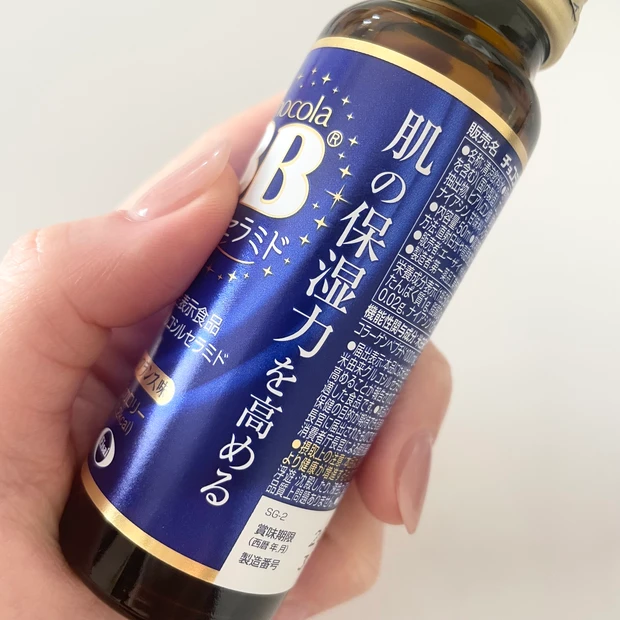 肌の保湿力を高める美容ドリンク！【チョコラBB®︎リッチ・セラミド】10日間飲んでみた結果は？_3_1