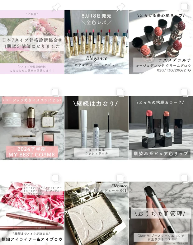 【コスメデコルテ新作】至高のなめらかさ！ルージュデコルテ クリームグロウをレポ&パーソナルカラー解説_9