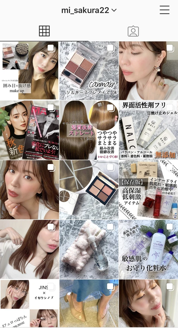 ＜JILL STUART＞”花蜜”リップブロッサムがリニューアル！全30色から運命の1色を見つけて♡_10