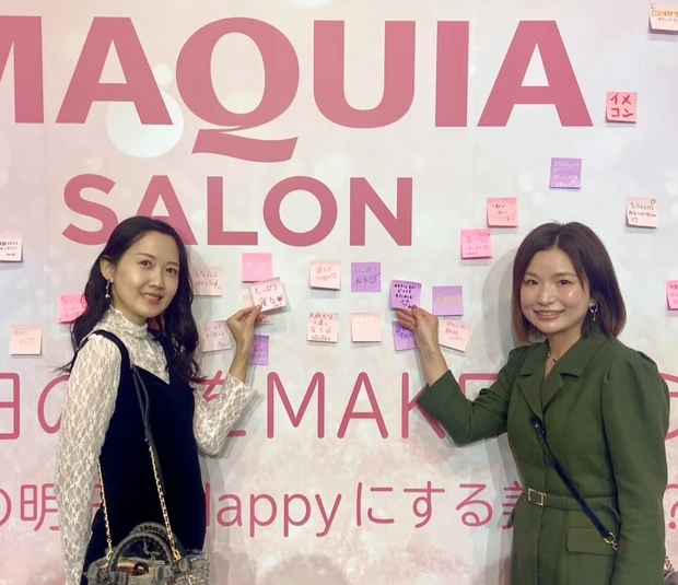 【マキアサロン】豪華ステージに10のブースと盛り沢山な美の祭典に行ってきました!写真多めレポ_1