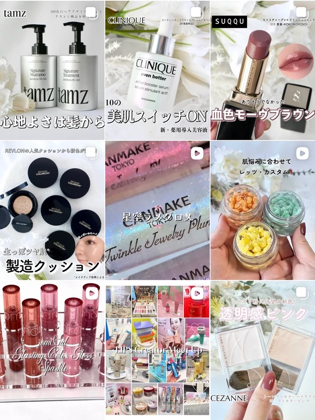 【SUQQU】ザ リクイドファンデーションがリニューアル！新旧比較&スックのファンデ選び教えます_18