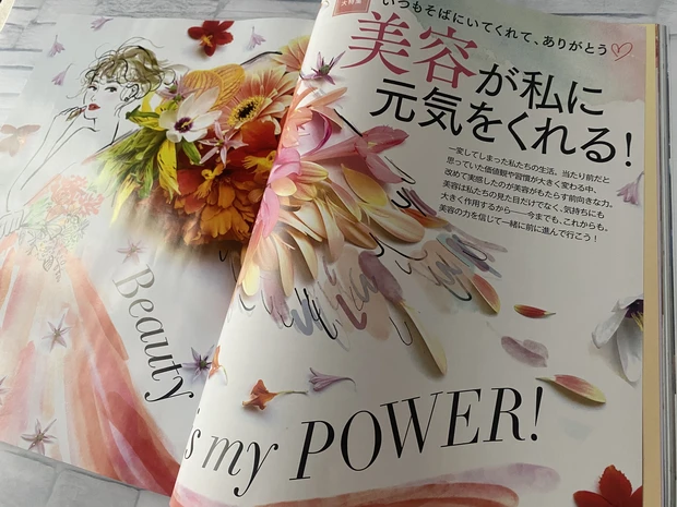今月のMAQUIA♡macle目線の見どころは、上半期ベスコスとmacle的マニアック美容と紫陽花♪_11