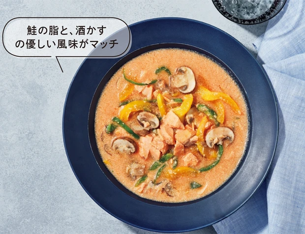 鮭と酒かすのトマト豆乳味噌スープ