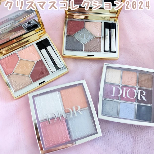 DIORのクリスマスコフレが華やかすぎる！ゴールドパケのアイシャドウ＆透明感溢れるハイライトは要チェック