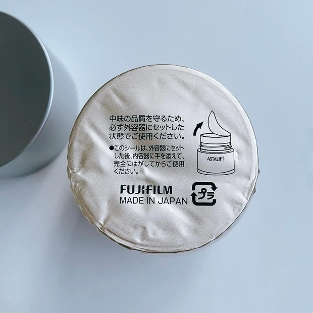 【オールインワン】忙しい人の味方《アスタリフト オプミー（Opme）》時短ケアで効率よくキレイに。ライフスタイルに合わせて取り入れられる、オールインワン以外の使い方もアリ！_2_3