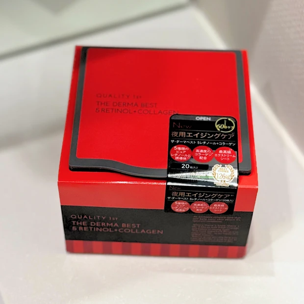 信頼のクオリティファーストで大人のハリ肌ケア《ザ・ダーマベスト 5レチノール+コラーゲン》_2