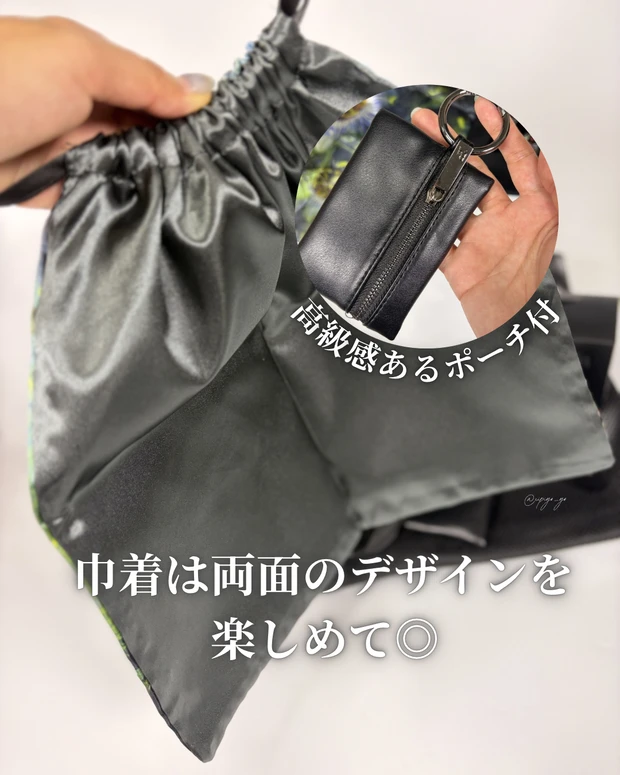 ポーラ ノベルティー バッグ