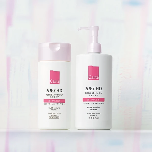 MAQUIA1月号付録で試せる！ 佐藤晴美さんも惚れ込むカルテHDの魅力