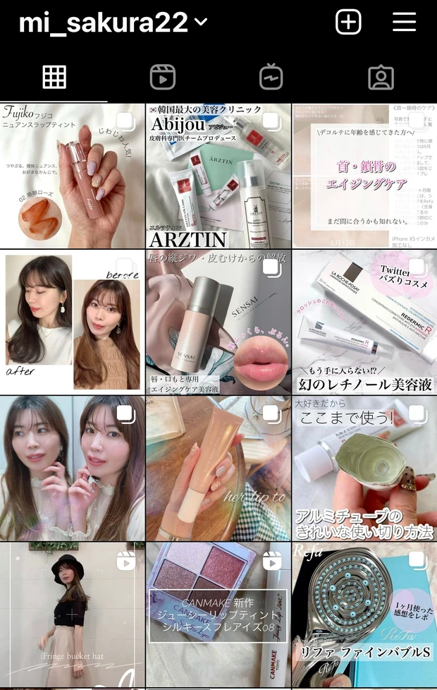 吉田朱里(アカリン)さん推し美容機器【ヤーマン ミーゼ スカルプ ...