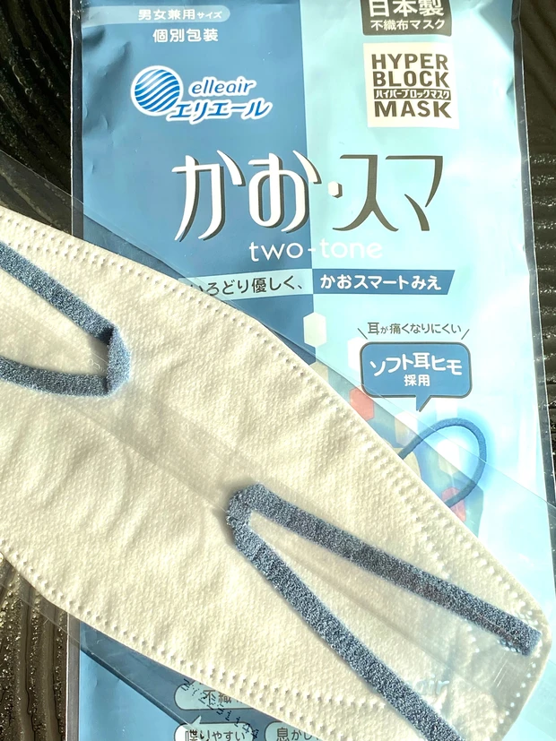 マスクを衣替え。内側にスキンケアにも使われる保湿成分が配合_4_1