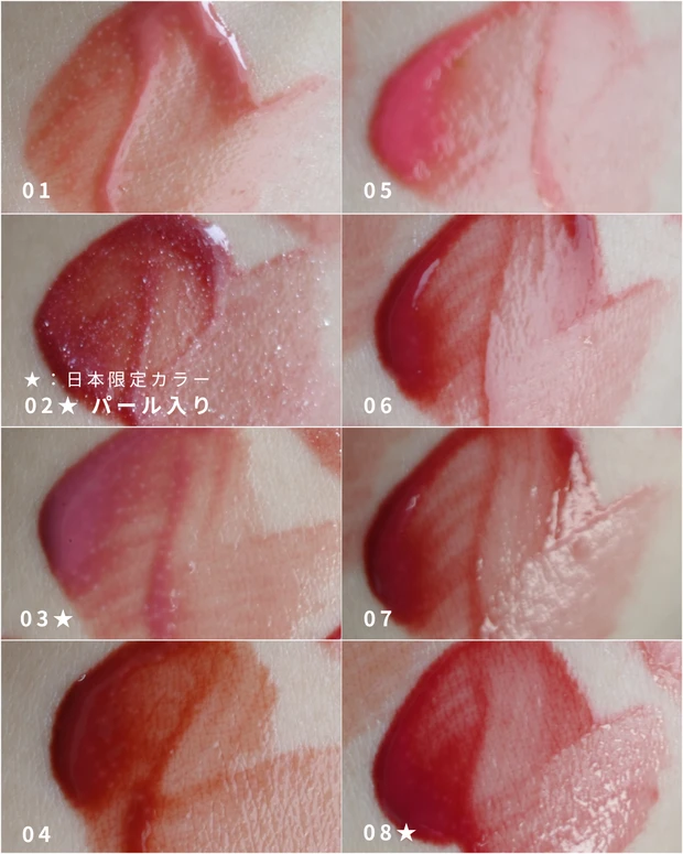 風船みたいなパケ♡【NAMING. グロウハートリップティント】全色レビュー&パーソナルカラー分類!_5
