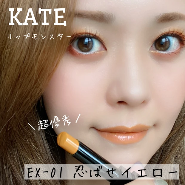 顔 リップ 口紅 コスメ メイク