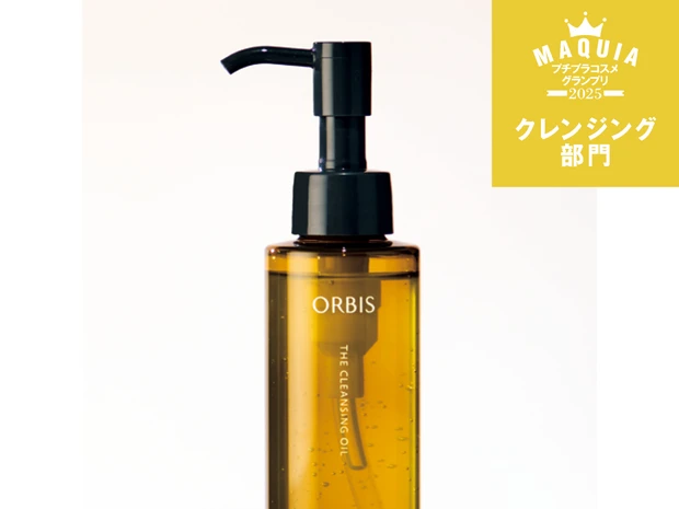 クレンジング部門TOP5【MAQUIAプチプラコスメグランプリ2025】