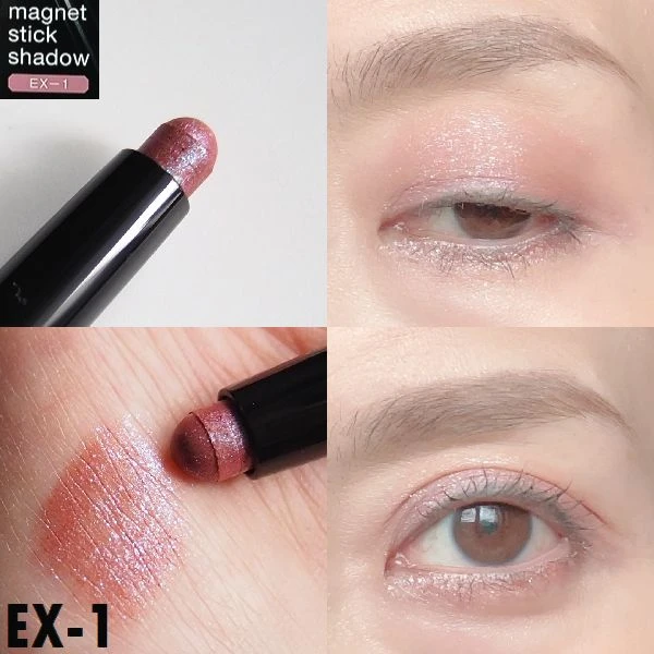 「ケイト マグネットスティックシャドウ」＜EX-1＞のスウォッチ
