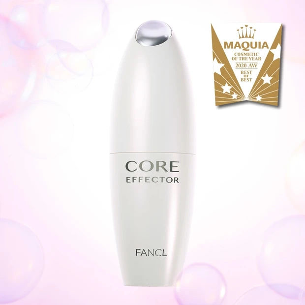 核心美容液「コアエフェクター」で、肌のコア※1 から美肌を育んで