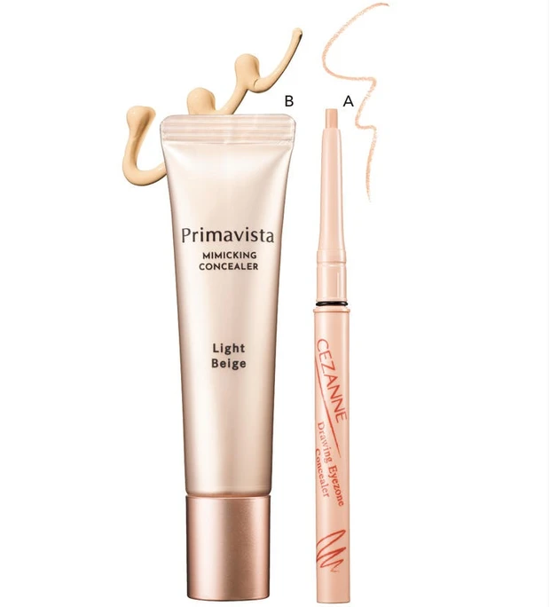 【A】描くアイゾーンコンシーラー なじみベージュ　【B】プリマヴィスタ ミミックシーラー ライトベージュ