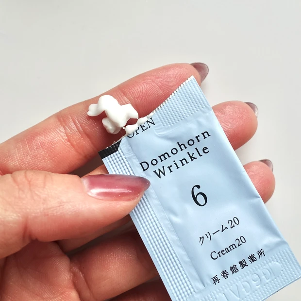 マキア3月号 付録 ドモホルンリンクル