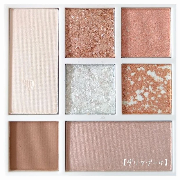 【春コスメ】ラブ・ライナーから初の7色アイパレットが登場!花束をイメージした“きゅんパレット”♪_5_1