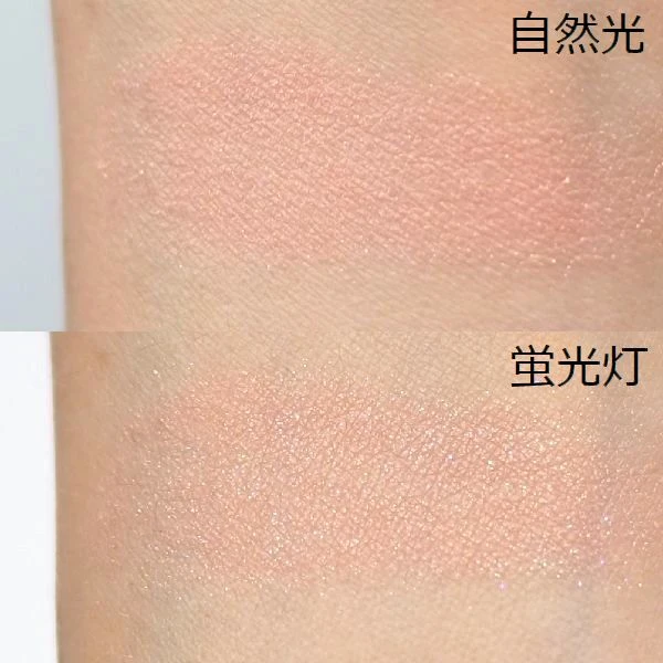 Celvoke ルミナスドーム ブラッシュ＜EX02 Sunlit Peach＞