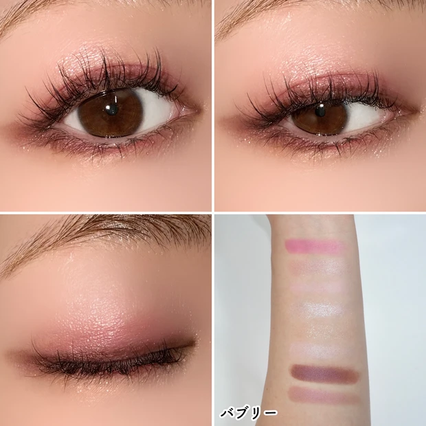 キャンメイク　新作　スーパーかわいい！パレット　限定