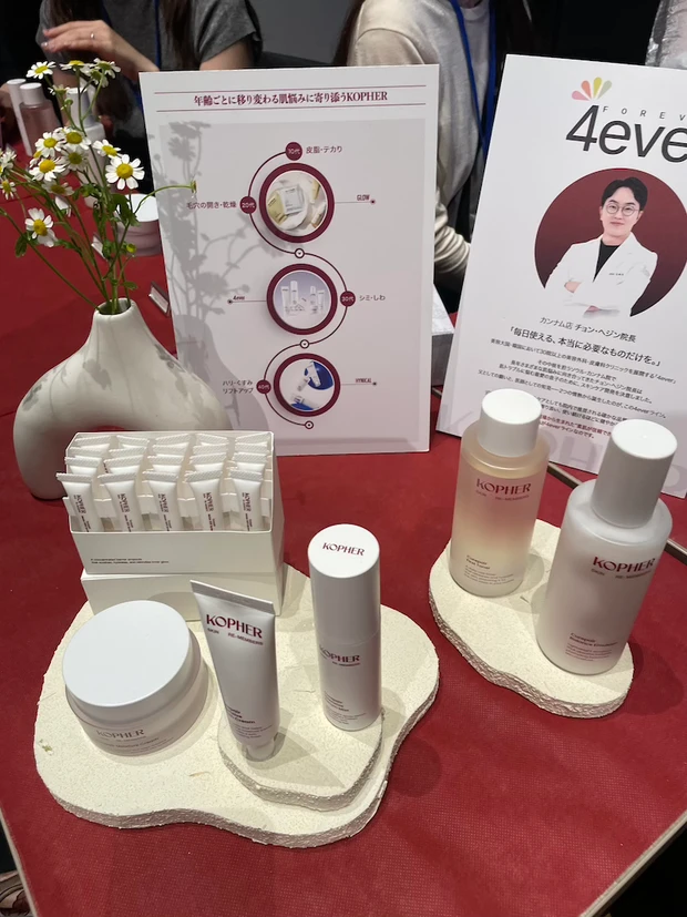 マキアサロン 2026 マキアインフルエンサー　Maya