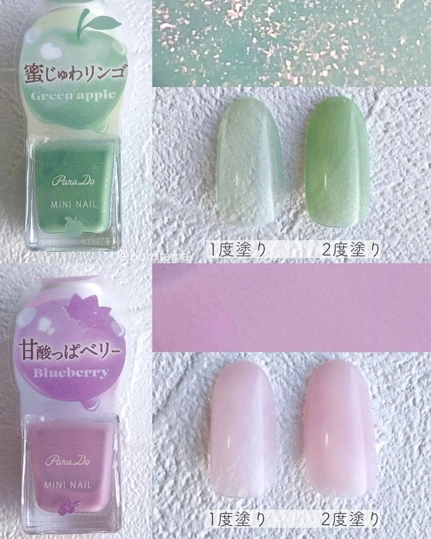 パラドゥ ネイルファンデーション ミニネイル