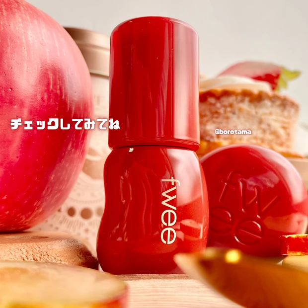 fwee フィー リップアンドチーク ブラーリープリンポット 3Dボリューミンググロス