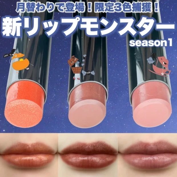 【欠品続出中】次バズるのはコレだ！ヴィセ「ネンマクフェイクルージュ」パーソナルカラー解説つき！画像たっぷり全色徹底レビュー！_15_4