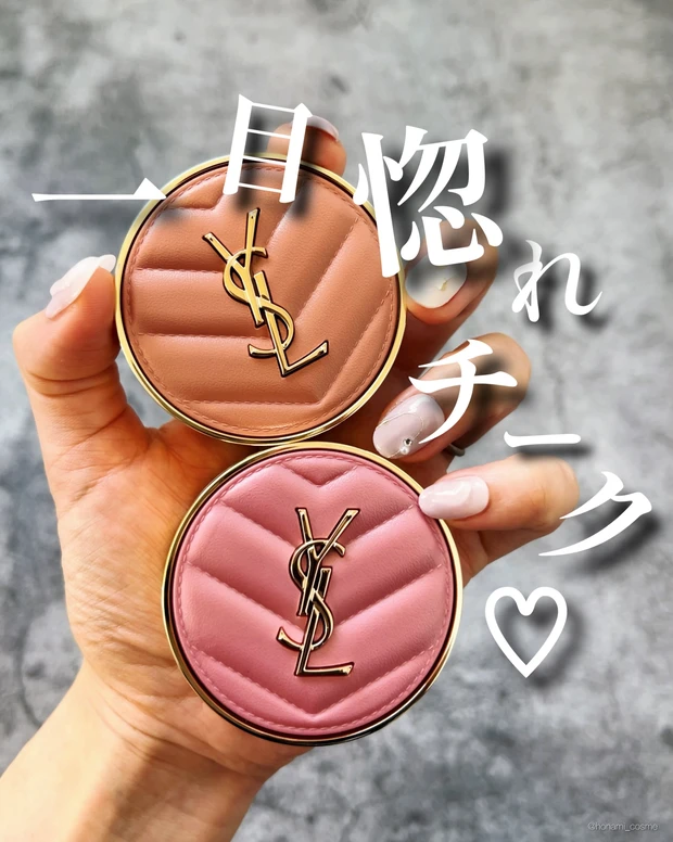 YVES SAINT LAURENT BEAUTE　イヴサンローランビューティー　YSL　メイクミーブラッシュ パウダー