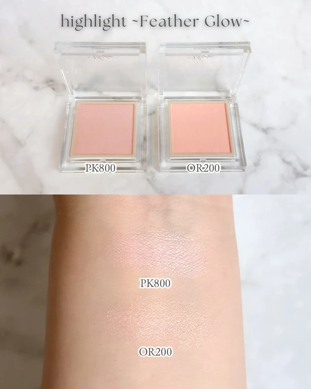 Feather Glow（パウダー）PK800のスウォッチ画像  OR200のスウォッチ画像