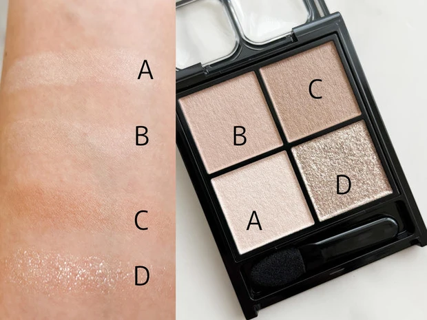 ケイト「ポッピングシルエットシャドウ」 BR-1 グレージュポップ×ブルべ スウォッチ