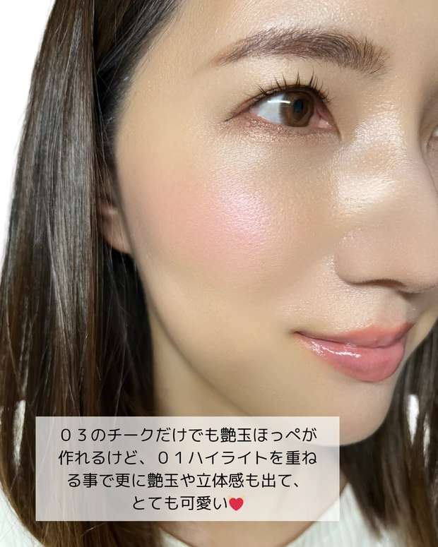 即今っぽ顔！SNIDEL BEAUTYのチークで韓国アイドルのような艶玉ほっぺへ♡_6_2