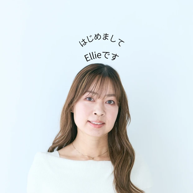 Ellie