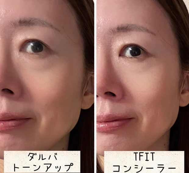 ラヴ上等みみに学ぶ!40代も真似したい美肌ベースメイク術を実践・解説します_10_2