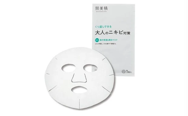 肌美精 大人のニキビ対策  薬用集中保湿&美白マスク ［医薬部外品］ 17.1mL×7枚入り ￥998 （編集部調べ）／クラシエホームプロダクツ