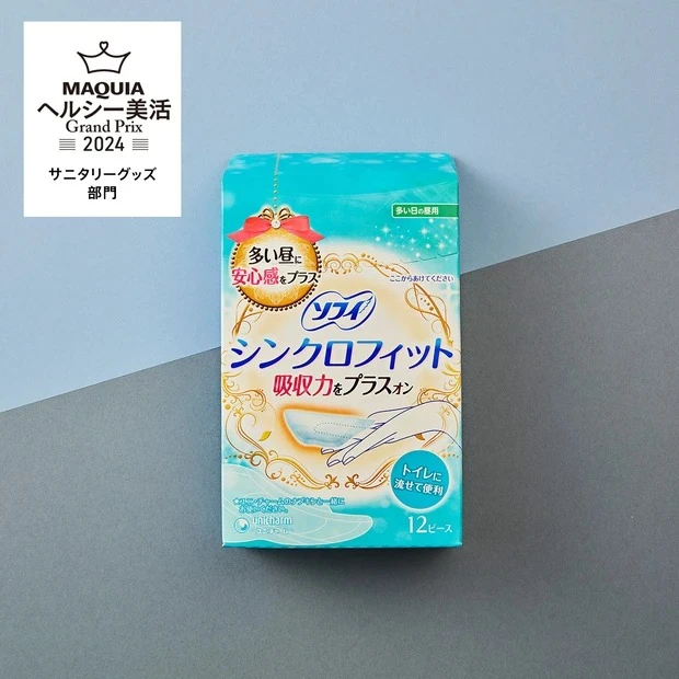 ソフィ シンクロフィット 多い日の昼用 普通タイプ